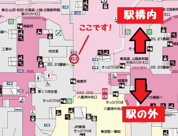 東京駅のおむすび屋さんの位置